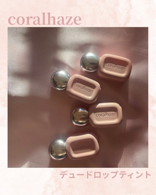 デュー ドロップ ティント/Coralhaze/リップティントを使ったクチコミ（1枚目）