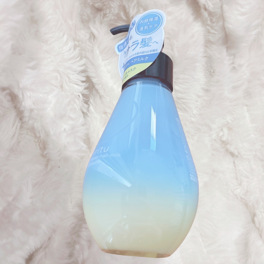 ヒリツ　バランスリペアヘアミルク　スムース/hiritu/ヘアミルクを使ったクチコミ（1枚目）
