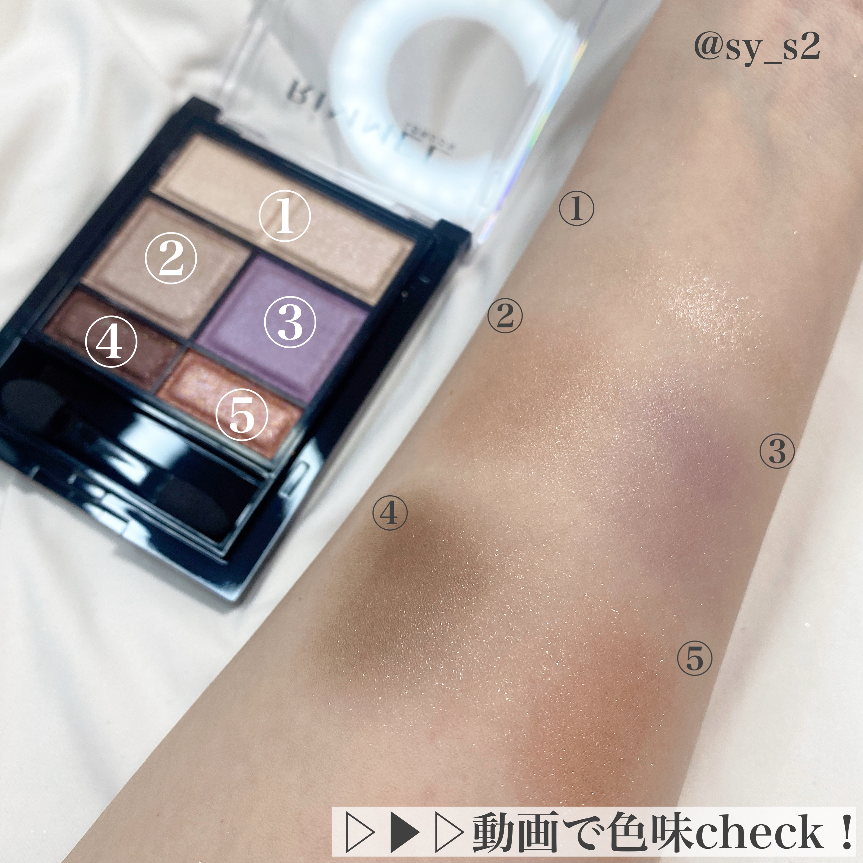 ワンダー スウィート アイシャドウ/リンメル ロンドン/アイシャドウパレットを使ったクチコミ（2枚目）