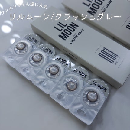 を使ったクチコミ(3枚目)