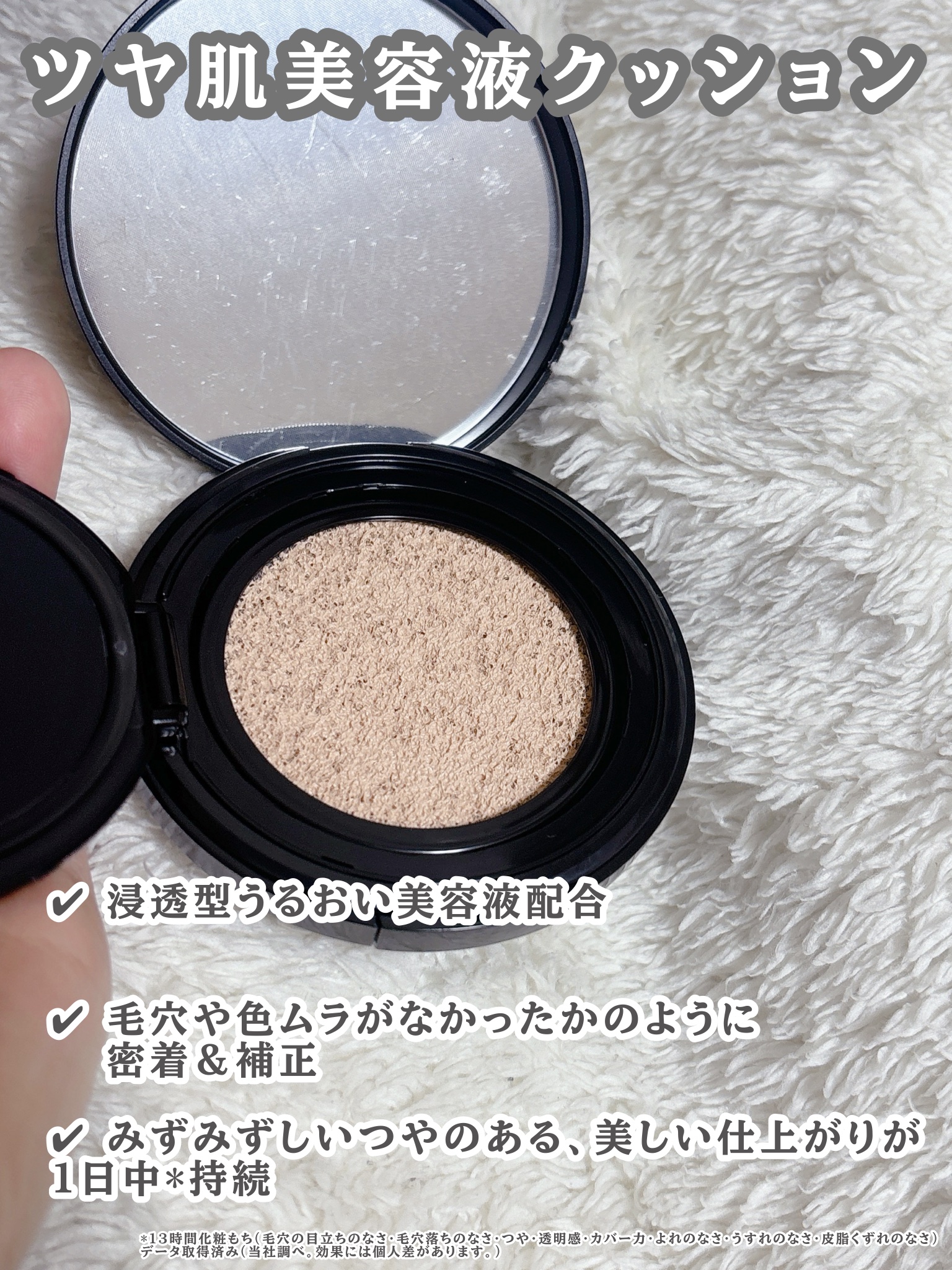 ドラマティックエッセンスクッション グロウ/マキアージュ/クッションファンデーションを使ったクチコミ（2枚目）