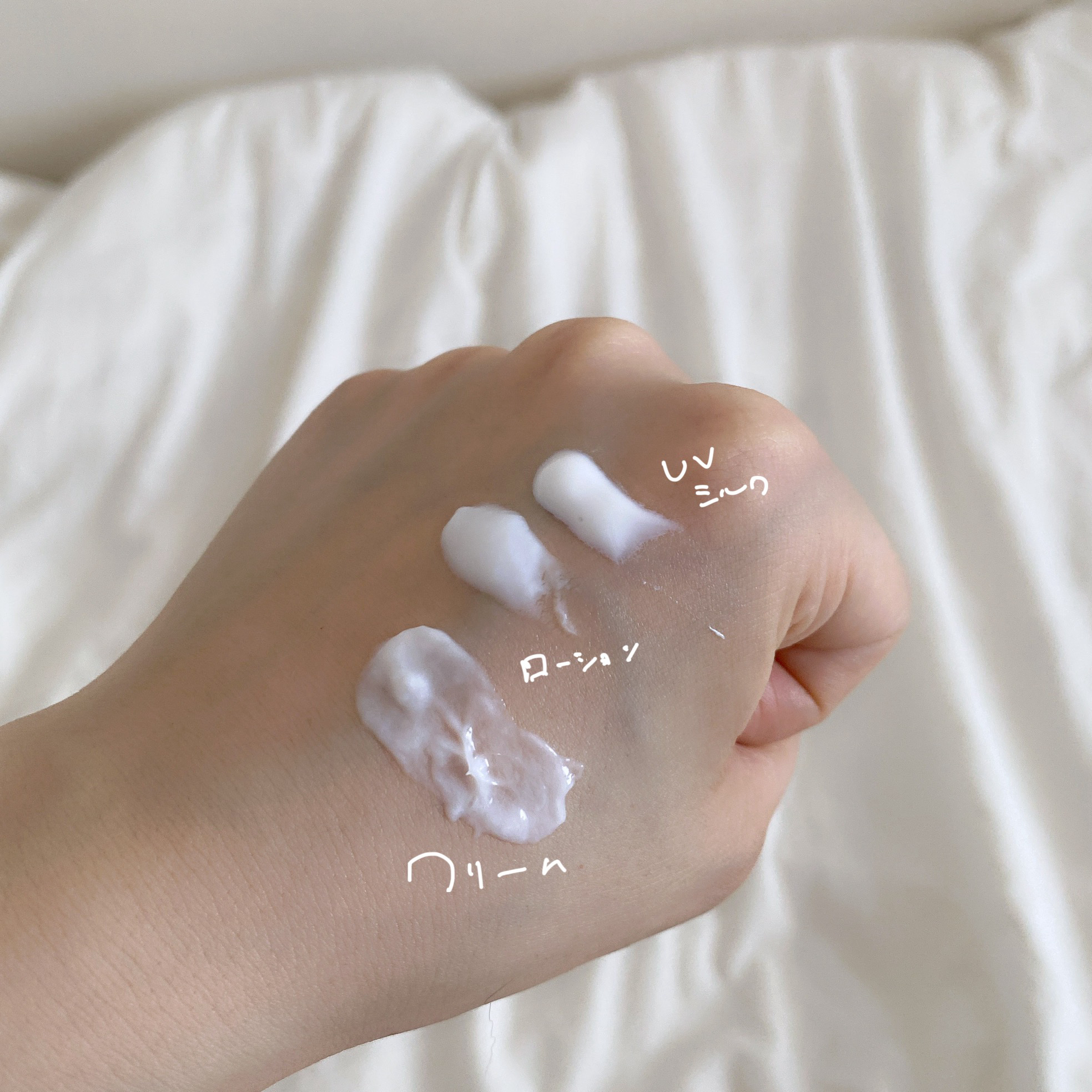 ユースキンシソラUVミルク/ユースキン/日焼け止めミルクを使ったクチコミ（2枚目）