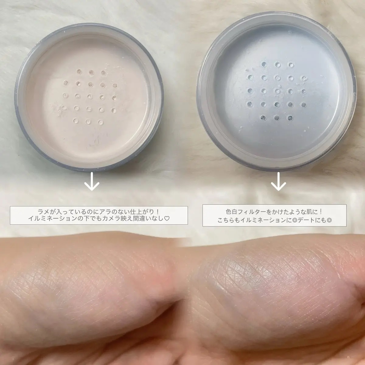 ブライトピュアルースパウダー プリズムリッチブルー/CandyDoll/ルースパウダーを使ったクチコミ（3枚目）