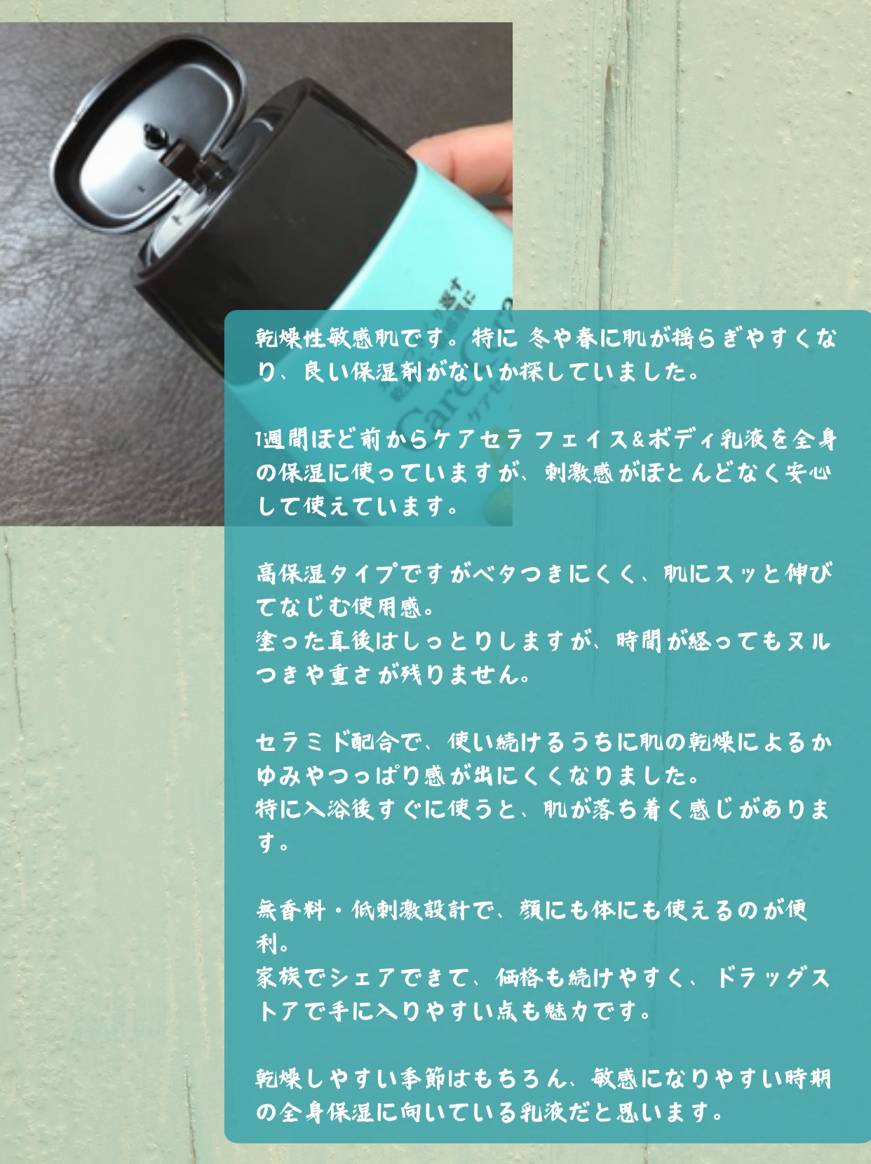 を使ったクチコミ（2枚目）