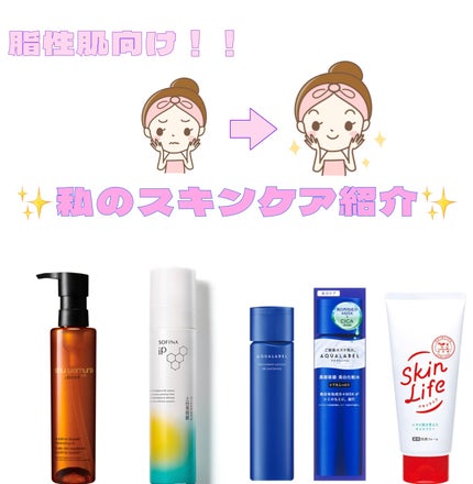 オールクリアオイル/SENKA(専科)/オイルクレンジングを使ったクチコミ(1枚目)