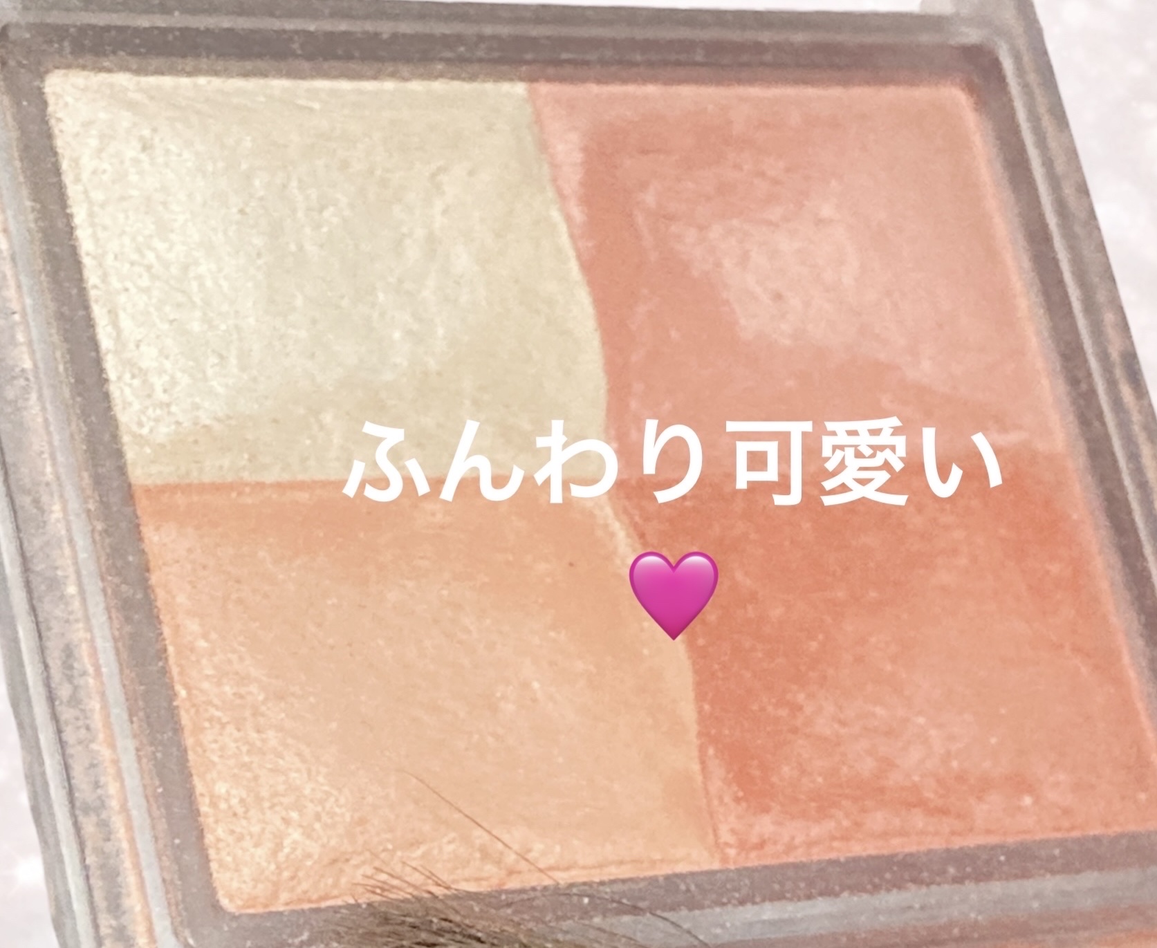 グロウフルールチークス（ブレンドタイプ）/キャンメイク/パウダーチークを使ったクチコミ（2枚目）