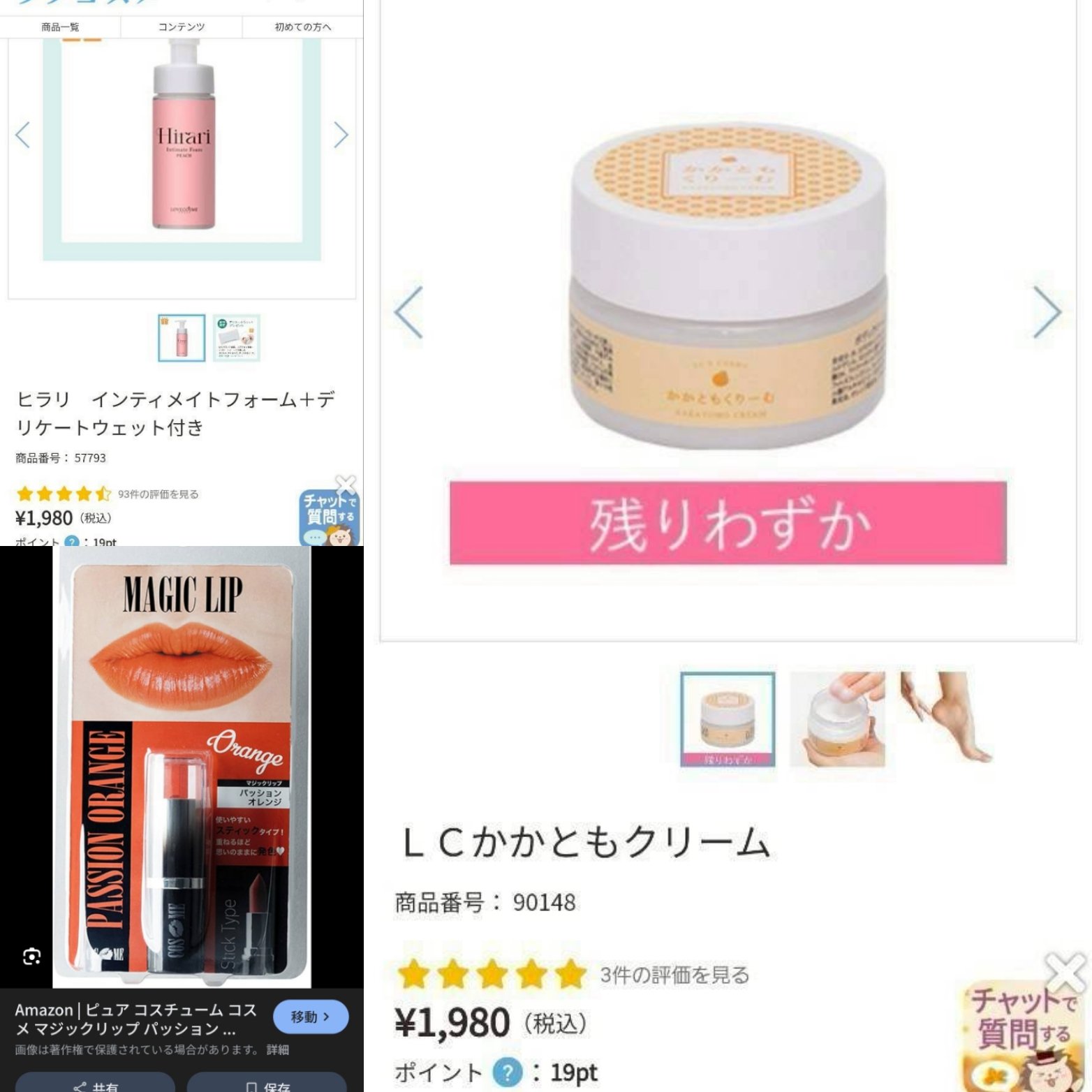 デリケートモイスチャーエッセンス/エルシーラブコスメ/その他を使ったクチコミ（1枚目）