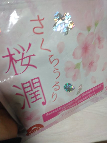 キャロットカロテン カーミングウォーターパッド/SKINFOOD/トナーパッドを使ったクチコミ(2枚目)