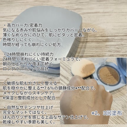 アイシーフィットカバークッションEX/TFIT/クッションファンデーションを使ったクチコミ(2枚目)