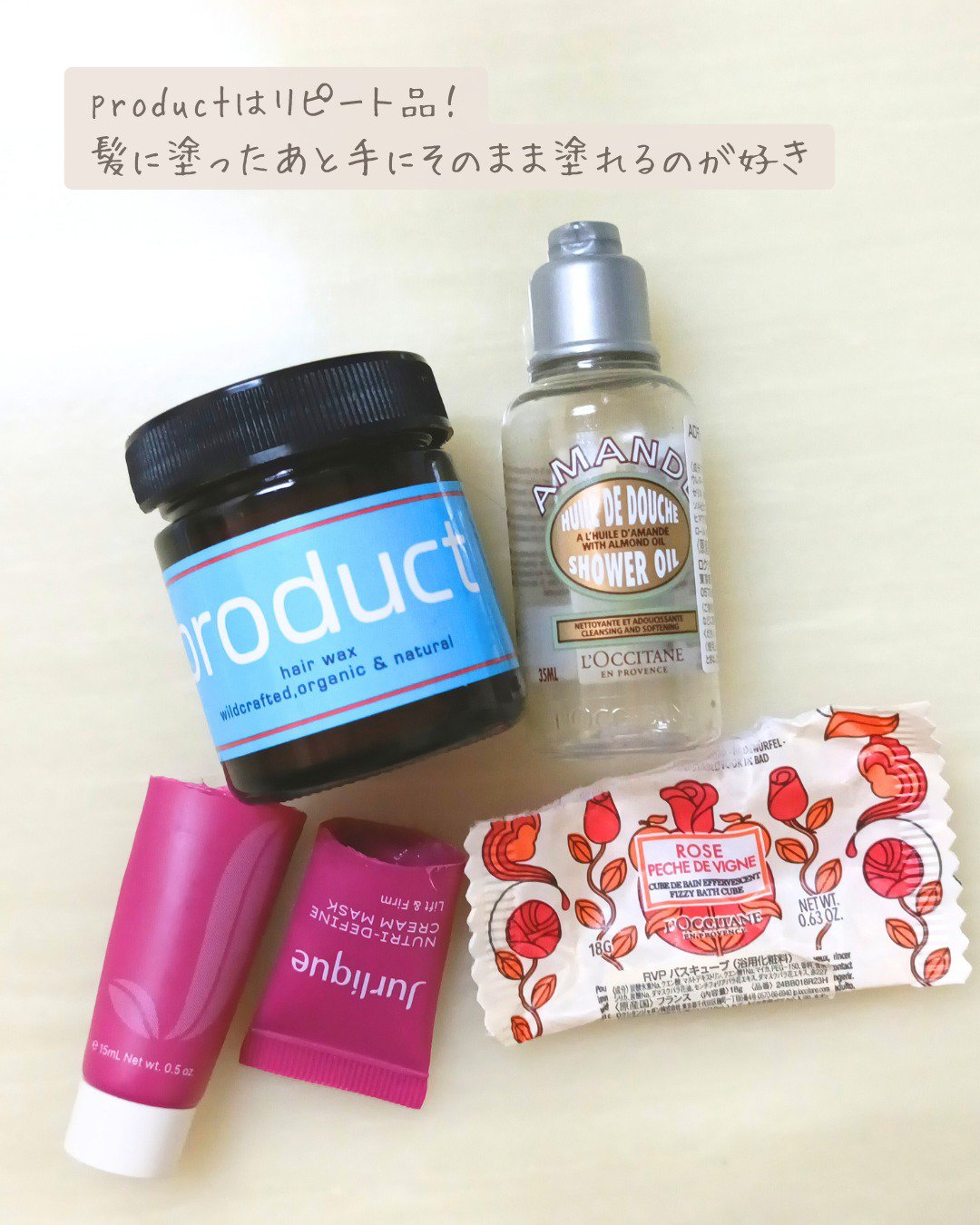 を使ったクチコミ（2枚目）