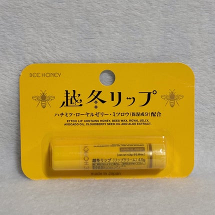 越冬リップ/ビーハニー/リップクリームを使ったクチコミ(1枚目)