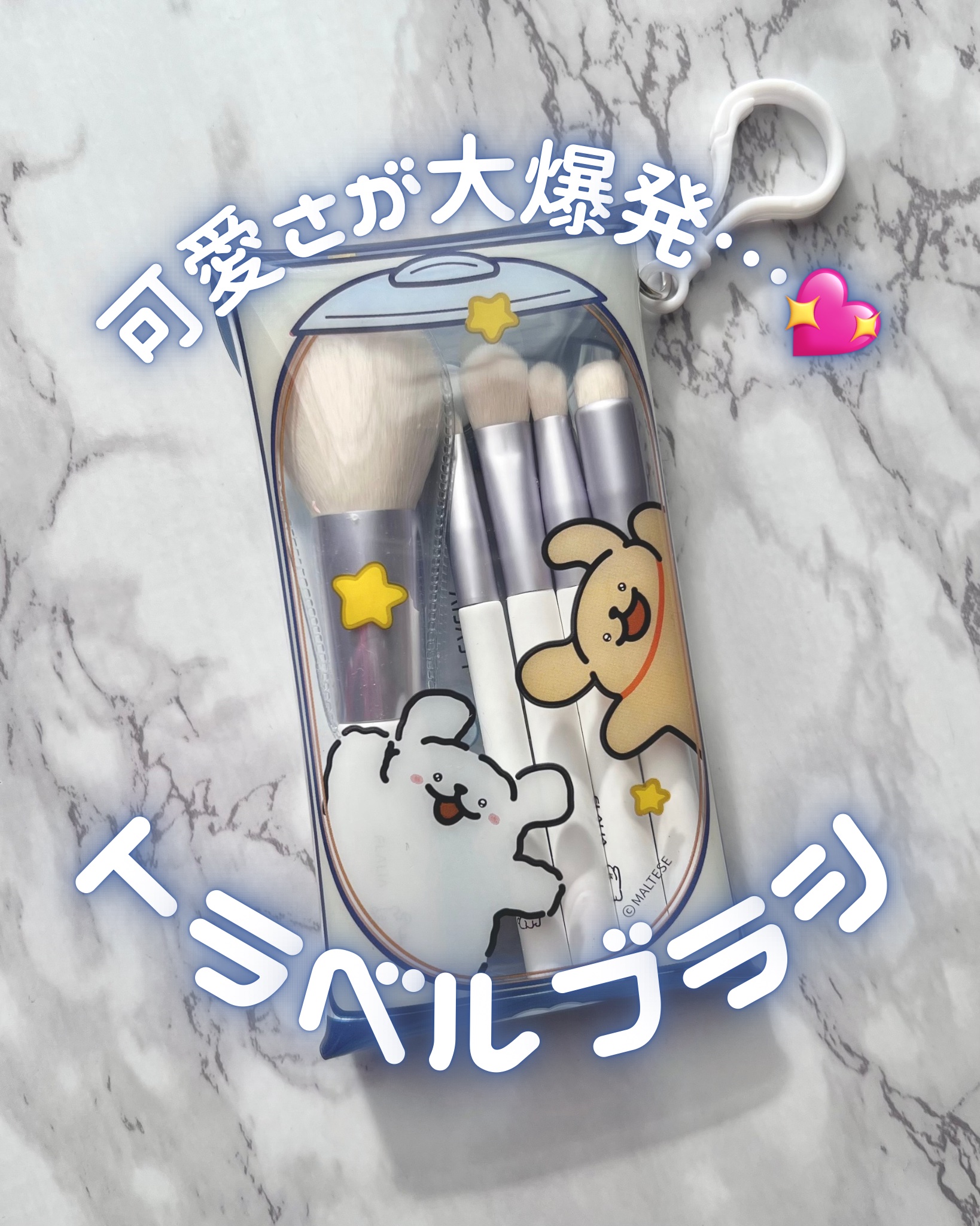 アイブロウブラシ/FLALIA/メイクブラシを使ったクチコミ（1枚目）