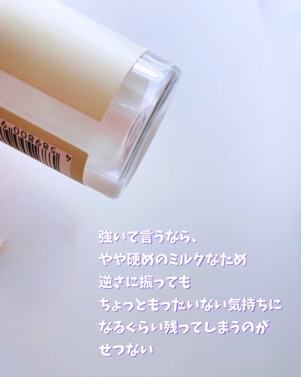 CFYHリペアリングヘアミルク/髪質改善サロンCFYH/ヘアミルクを使ったクチコミ(3枚目)