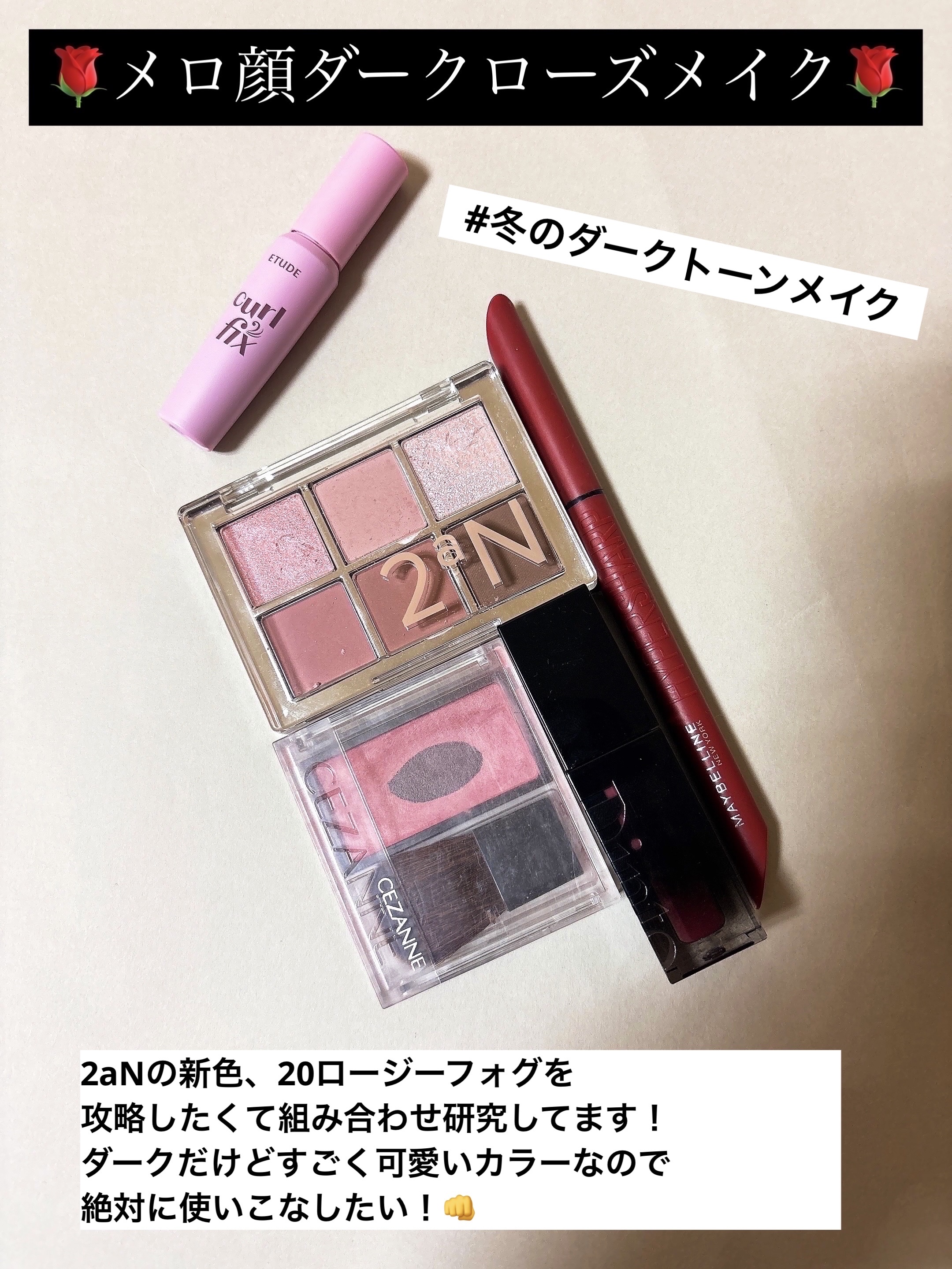 ベターザンチーク/rom&nd/パウダーチークを使ったクチコミ（1枚目）