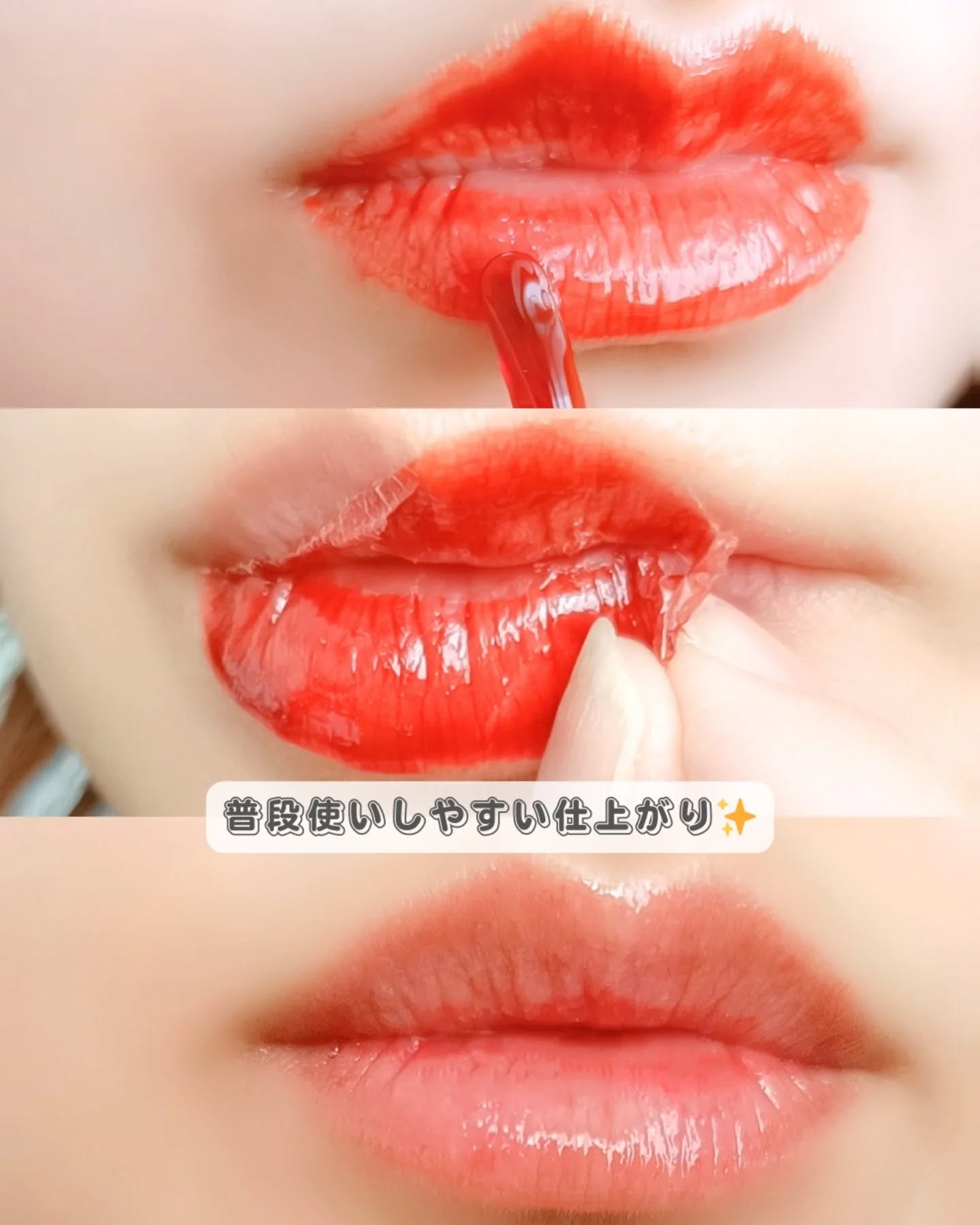 リップティーク/oiad/口紅を使ったクチコミ（2枚目）