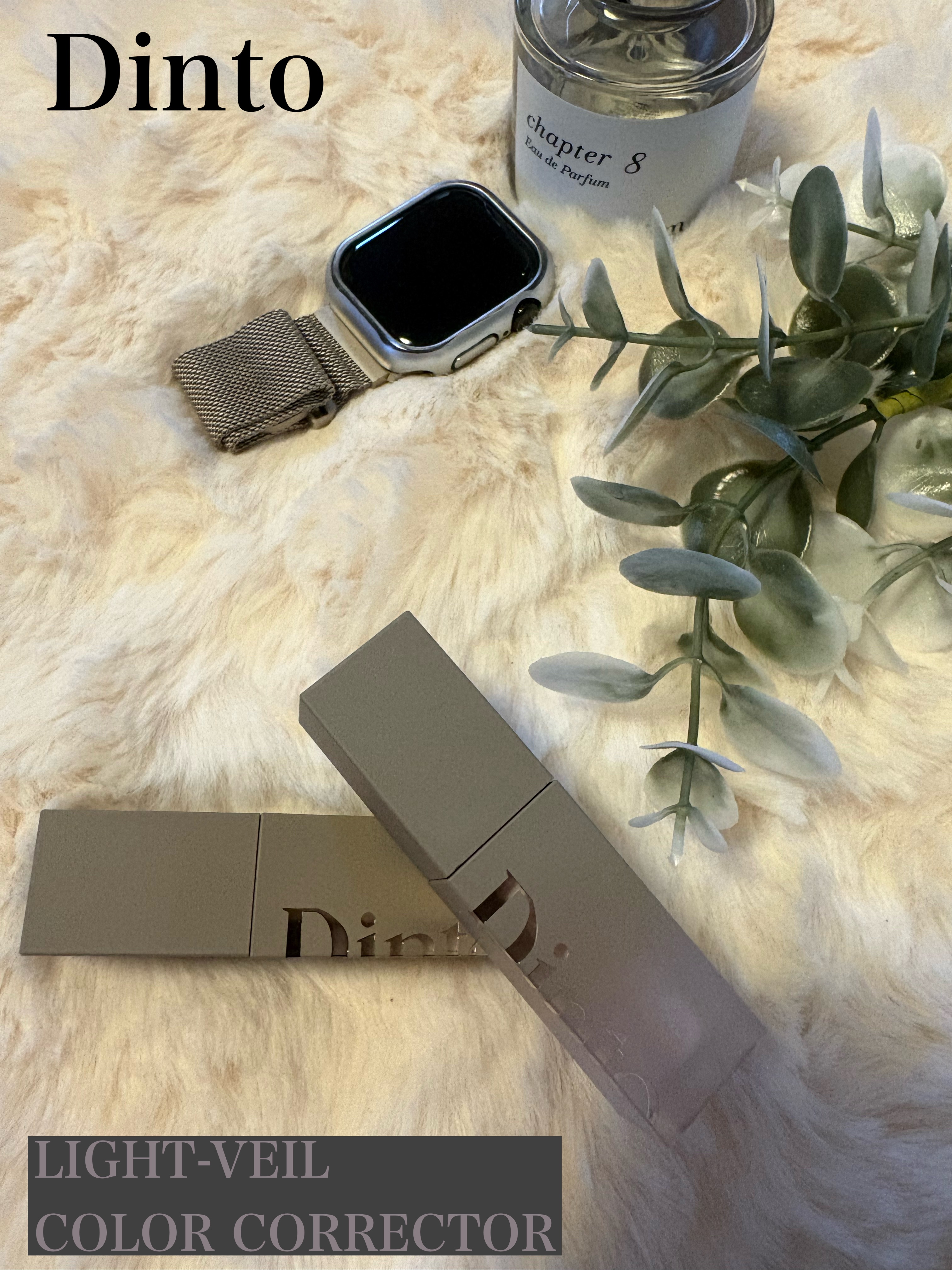 ライトベールカラーコレクター/Dinto/スティックコンシーラーを使ったクチコミ（1枚目）