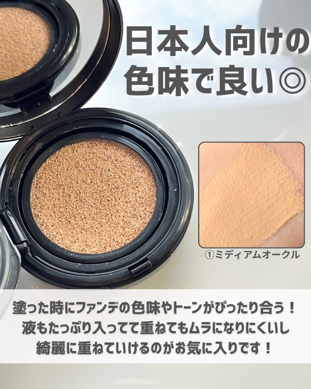 ドラマティックエッセンスクッション グロウ/マキアージュ/クッションファンデーションを使ったクチコミ（3枚目）