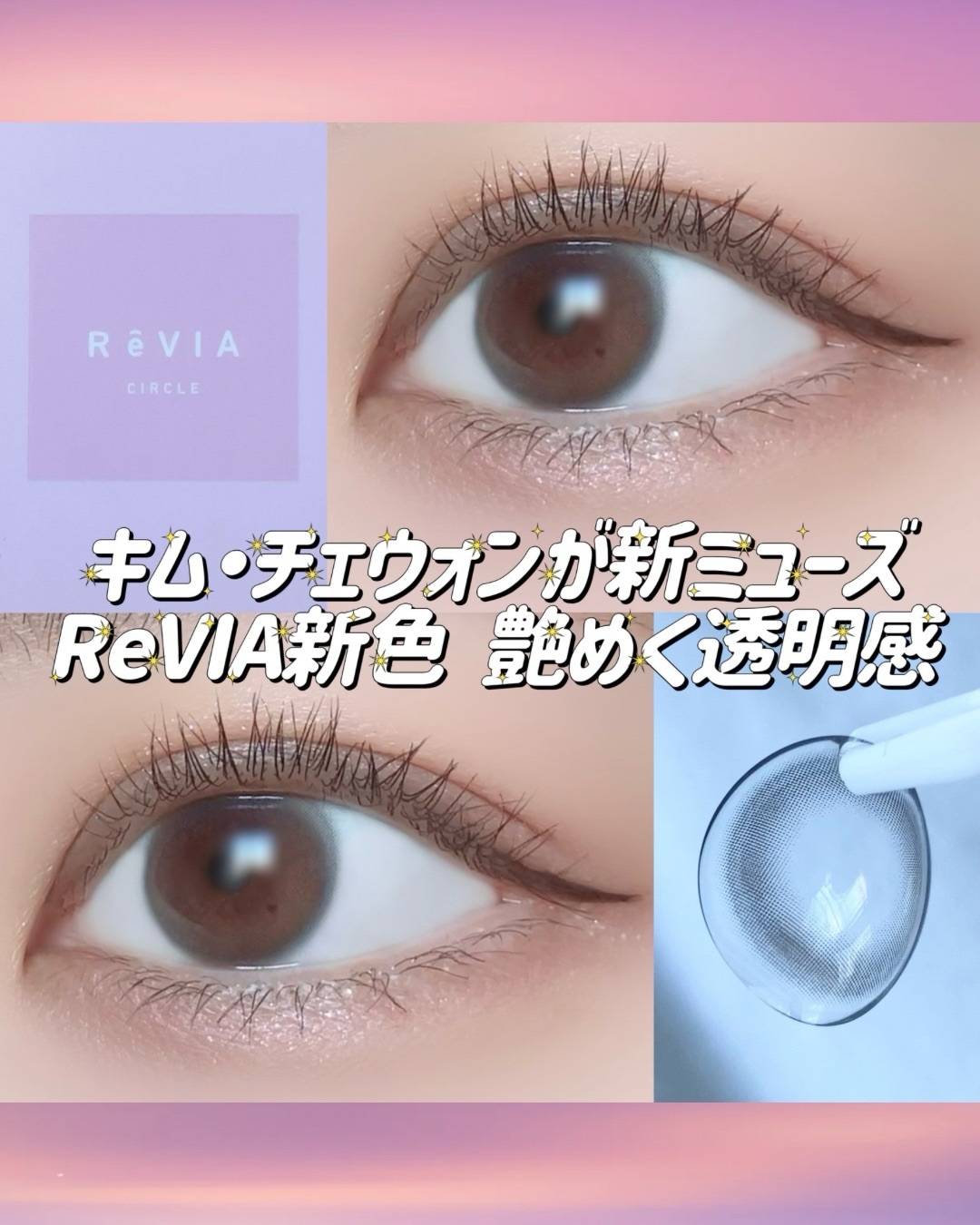 リキッドアイライナー/ミゼルエディ/リキッドアイライナーを使ったクチコミ（1枚目）