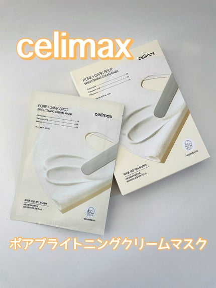 ポアブライトニングシミケアクリームラッピングパック/celimax/シートマスク・パックを使ったクチコミ(1枚目)