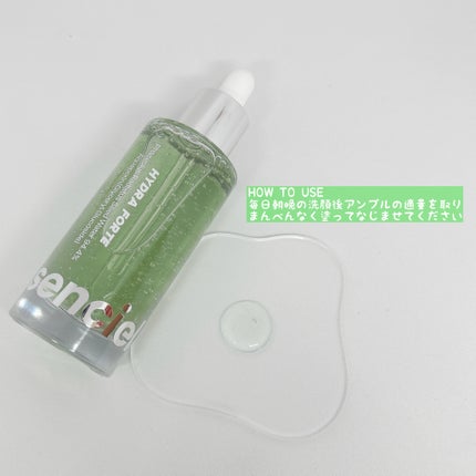 Hydra Forte Ampoule/essenciel/美容液を使ったクチコミ(2枚目)