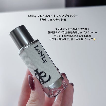 フレイムライトリッププランパー/LoNLy /リッププランパーを使ったクチコミ(2枚目)