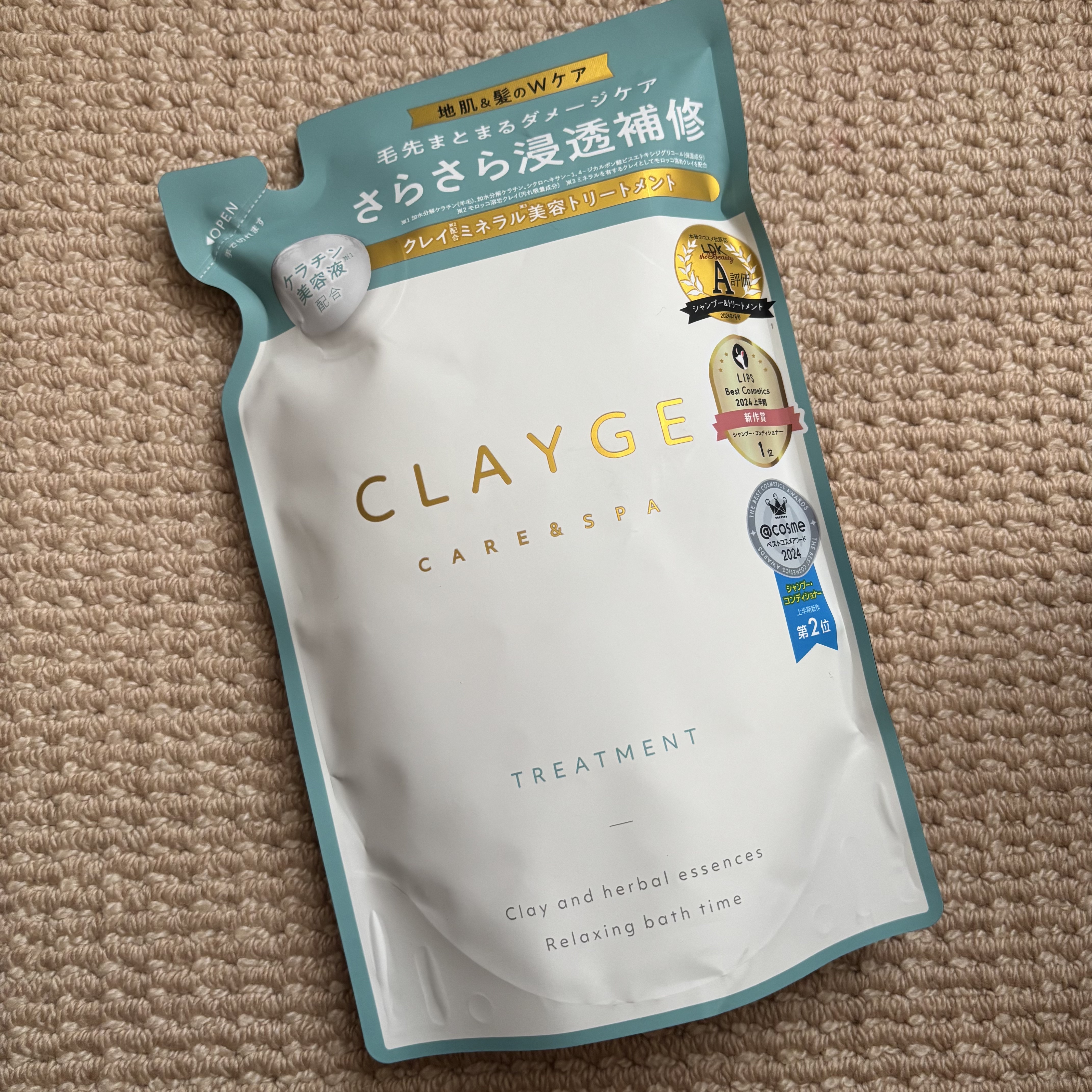 シャンプー/トリートメント SR トリートメント詰替400ml/CLAYGE/市販シャンプーを使ったクチコミ（1枚目）