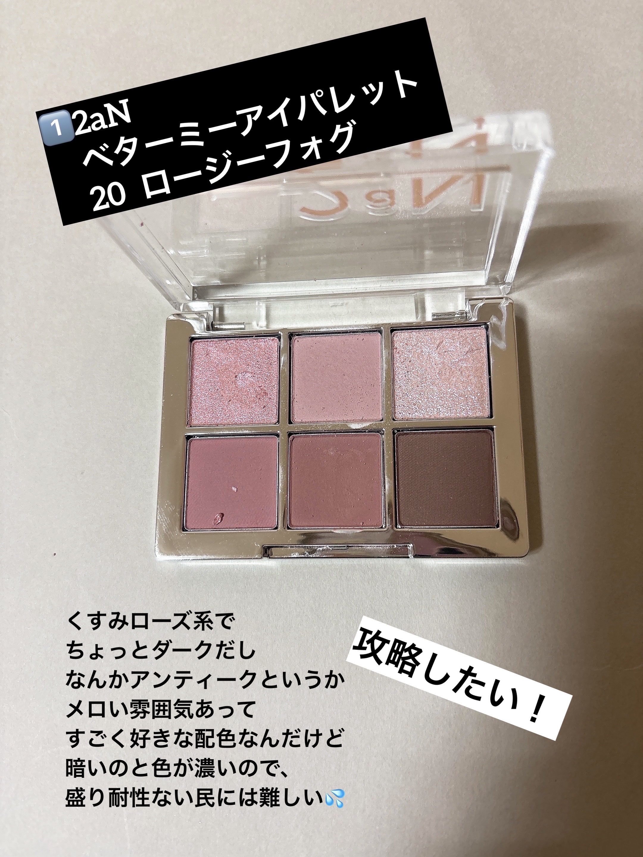 ベターザンチーク/rom&nd/パウダーチークを使ったクチコミ（2枚目）