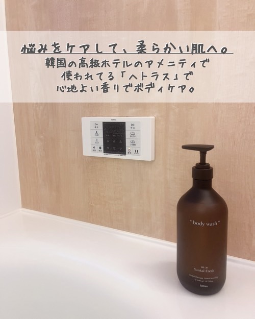 ヘトラス　ボディーローション/hetras/その他スキンケアを使ったクチコミ（2枚目）