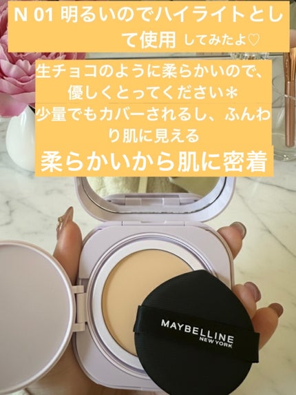 SPステイ クリームパクト ファンデーション/MAYBELLINE NEW YORK/クリーム・エマルジョンファンデーションを使ったクチコミ(2枚目)