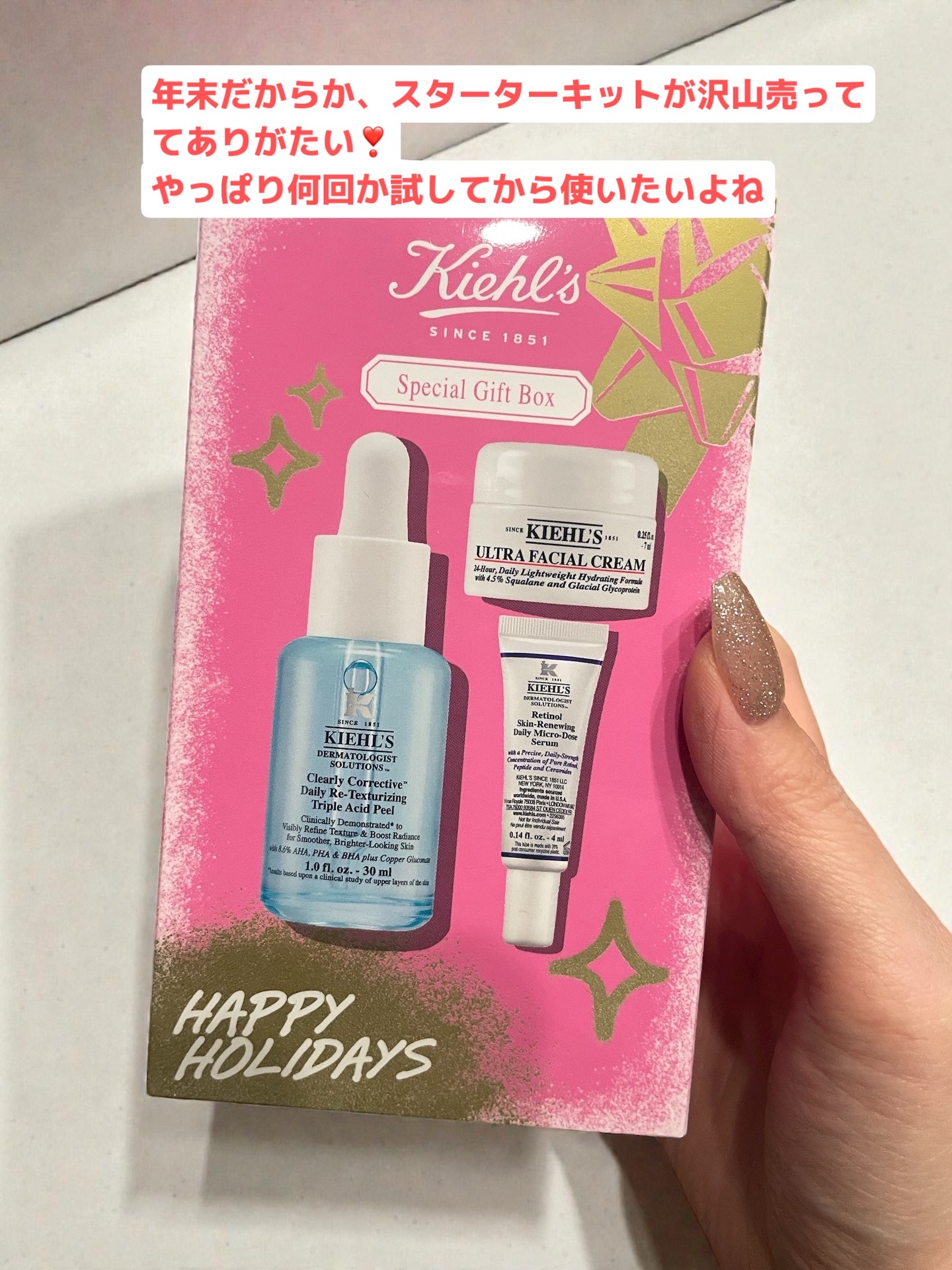 コスメデコルテ　ホワイトロジスト　クロノジェネシス　ブライトニング コンセントレイト １．８Ｘ【医薬部外品】＜美白美容液＞/DECORTÉ/美容液を使ったクチコミ（2枚目）