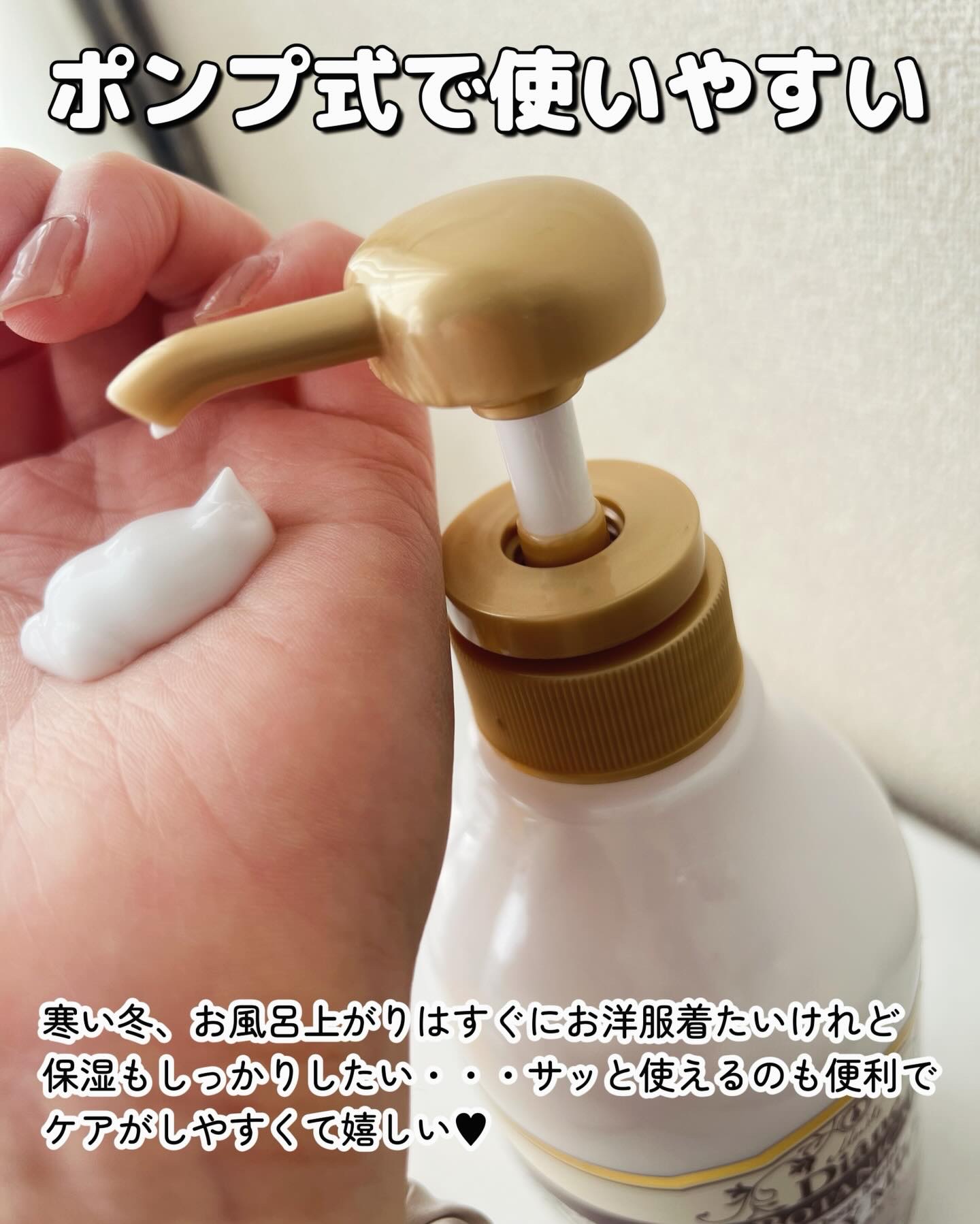 ハニーオランジュの香り/ボディミルク/ダイアン/ボディミルクを使ったクチコミ（2枚目）