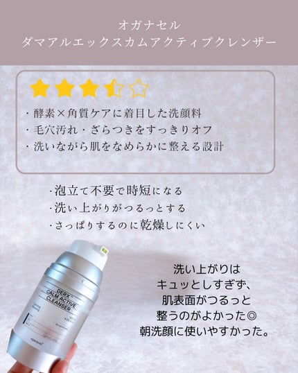 ダメージリペア ハイドロモイスト シャンプー/ヘアトリートメント/hydrotank/シャンプー・コンディショナーを使ったクチコミ(3枚目)