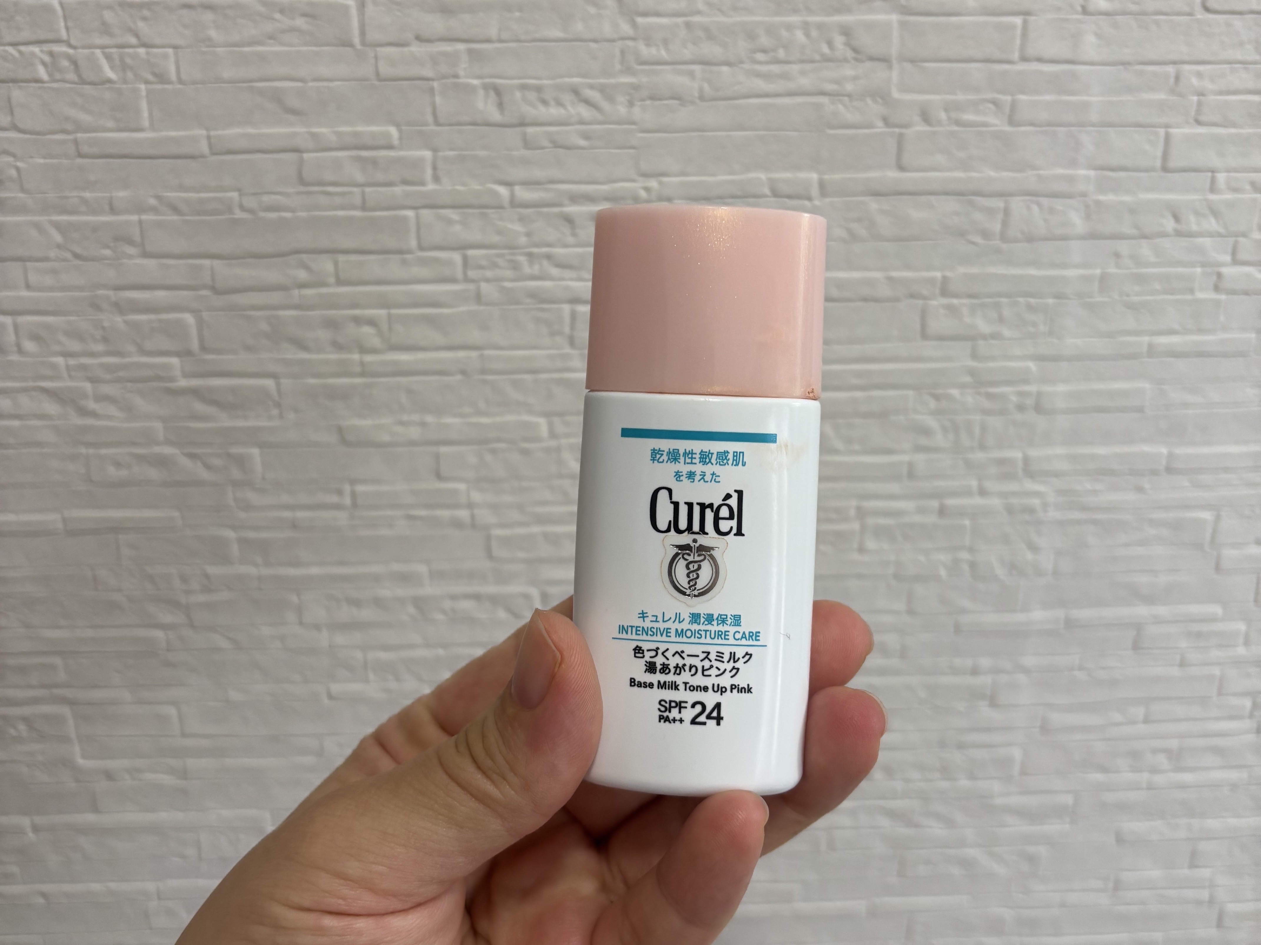 キュレル 潤浸保湿 色づくベースミルク 湯あがりピンク/キュレル/化粧下地を使ったクチコミ（1枚目）
