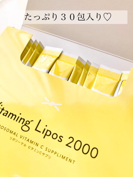 リポソーマル ビタミンCサプリ/Vitaming/美容サプリメントを使ったクチコミ(2枚目)