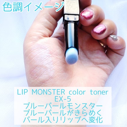 ケイト リップモンスターカラートナー/KATE/口紅を使ったクチコミ(2枚目)