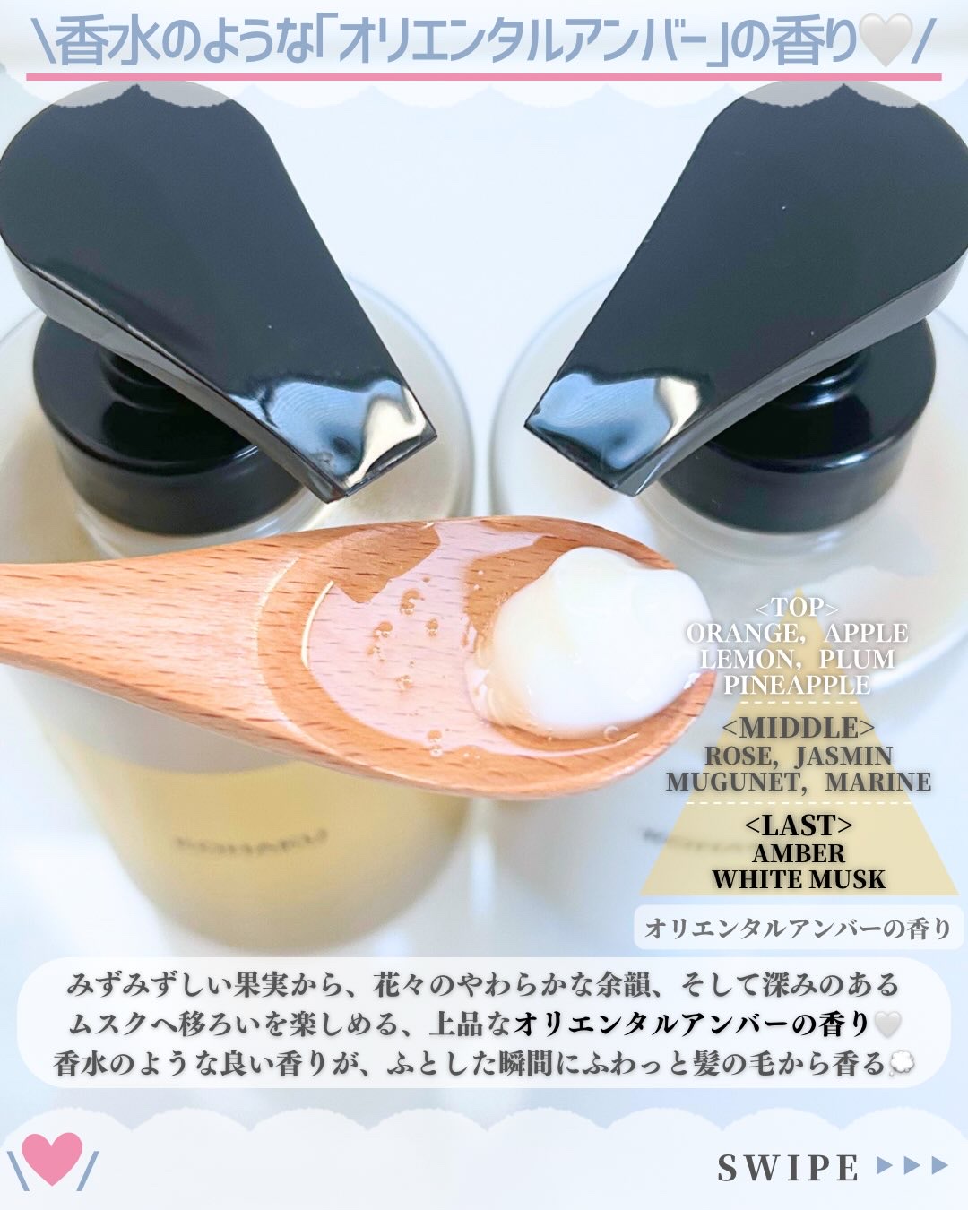 KOHAKU シャンプー&トリートメント/KOHAKU/市販シャンプーを使ったクチコミ（3枚目）