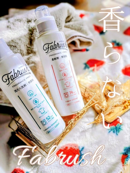ファブラッシュ 濃縮洗たく洗剤 無香料/fabrush/洗濯洗剤を使ったクチコミ(1枚目)