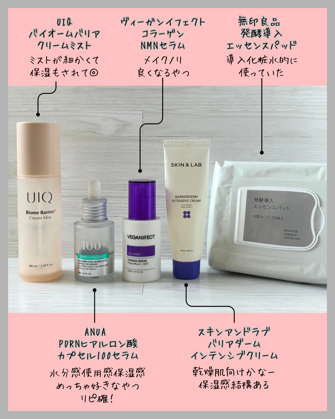 発酵導入エッセンスパッド/無印良品/シートマスク・パックを使ったクチコミ（2枚目）