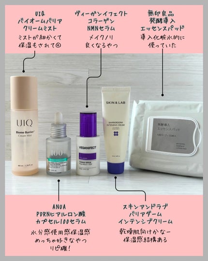 バリアダームモイストクリーム/SKIN&LAB/フェイスクリームを使ったクチコミ(2枚目)