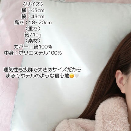 大福まくら/鎌倉ライフ/その他を使ったクチコミ(3枚目)