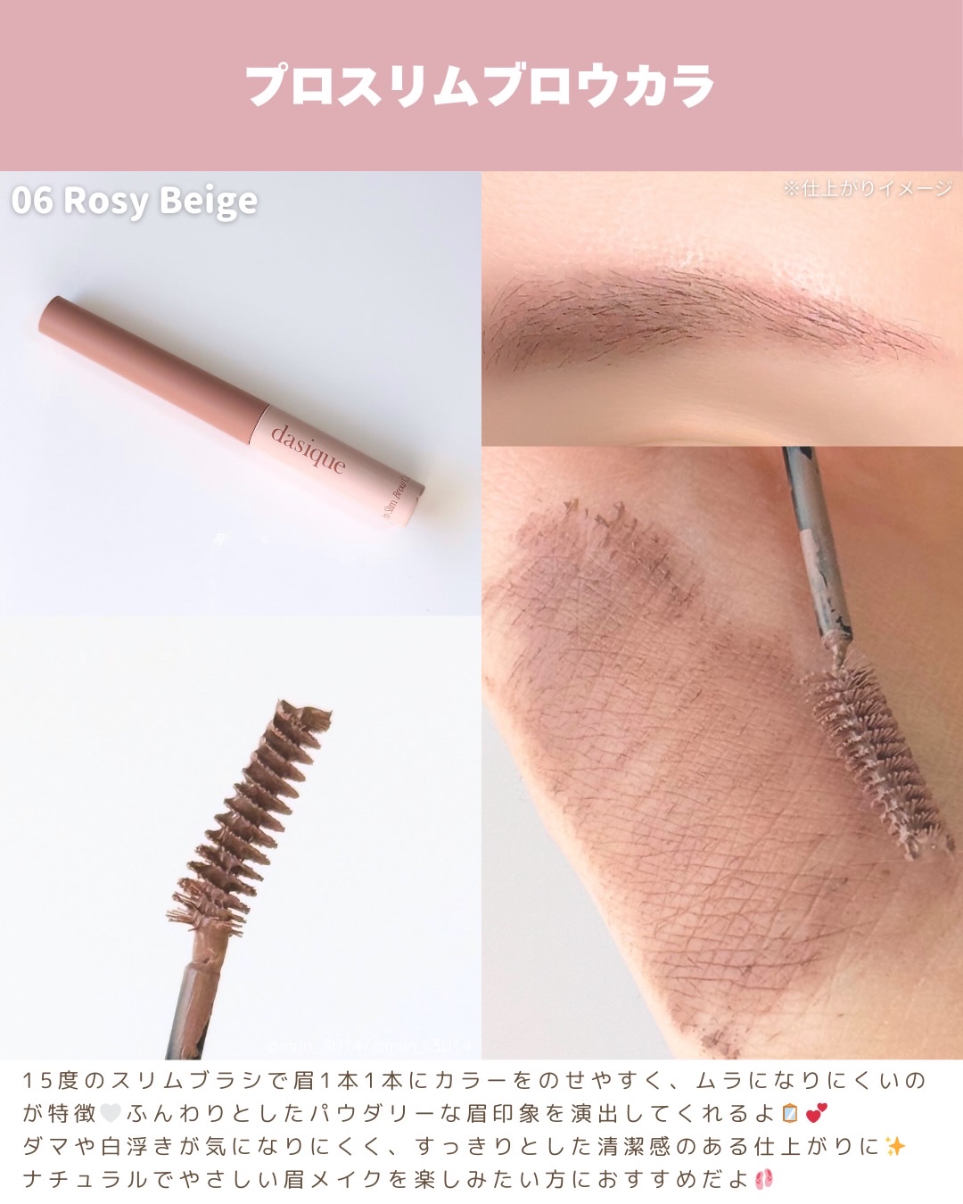 プロディテールブロウペンシル/dasique/アイブロウペンシルを使ったクチコミ（3枚目）