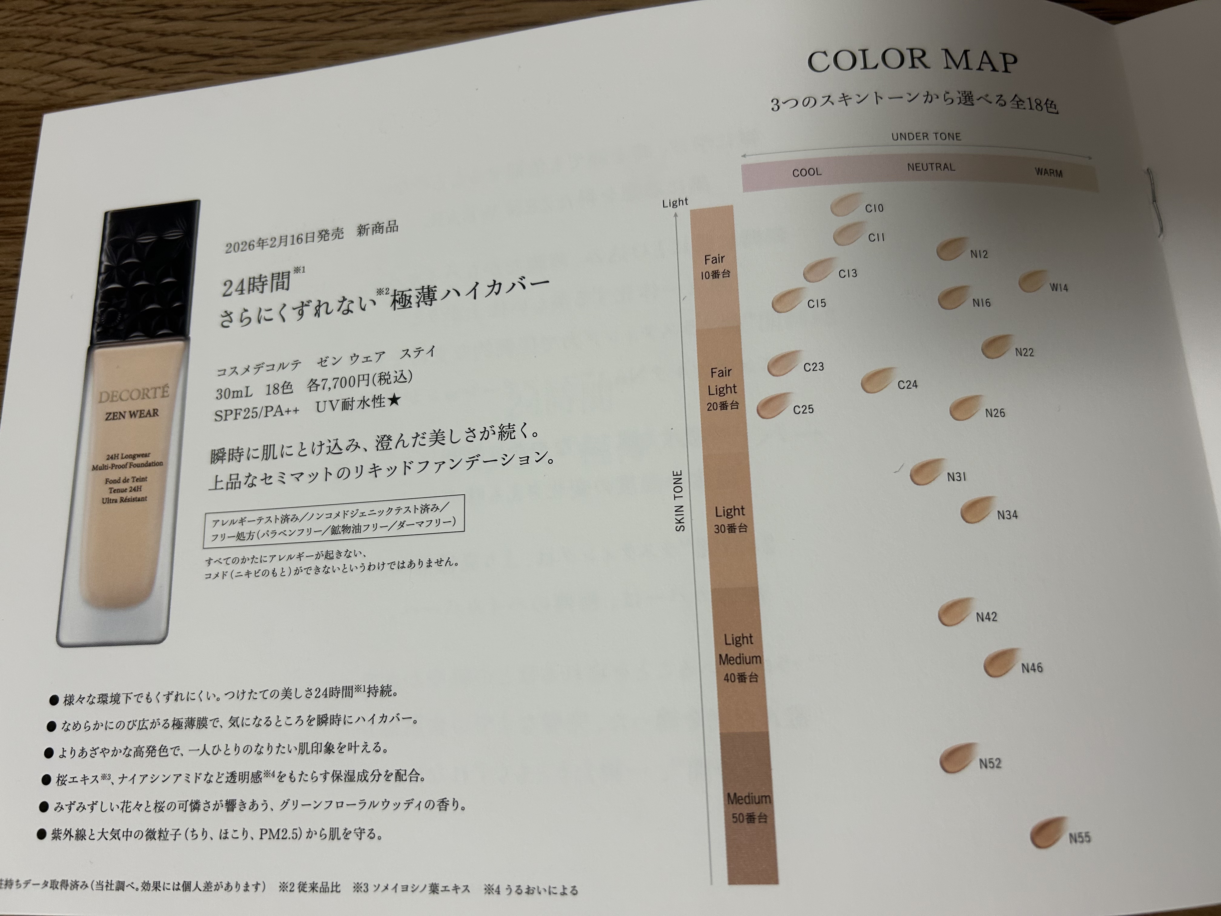 モイスチャー グレイズ リップスティック 109 夢詠 -YUMEYOMI（限定色）/SUQQU/口紅を使ったクチコミ（3枚目）