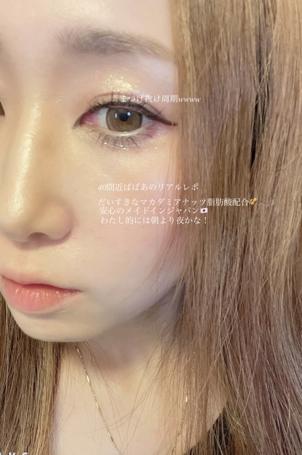 ブライトオーラローション 170ml/DEW/化粧水を使ったクチコミ（1枚目）