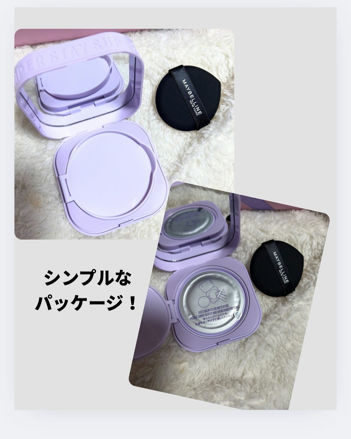 SPステイ クリームパクト ファンデーション/MAYBELLINE NEW YORK/クリーム・エマルジョンファンデーションを使ったクチコミ（2枚目）