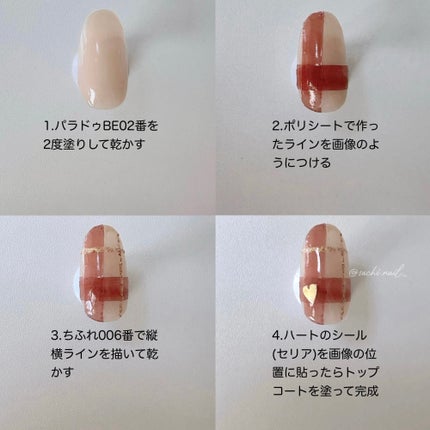 ネイル エナメル 細筆タイプ/ちふれ/マニキュアを使ったクチコミ(3枚目)