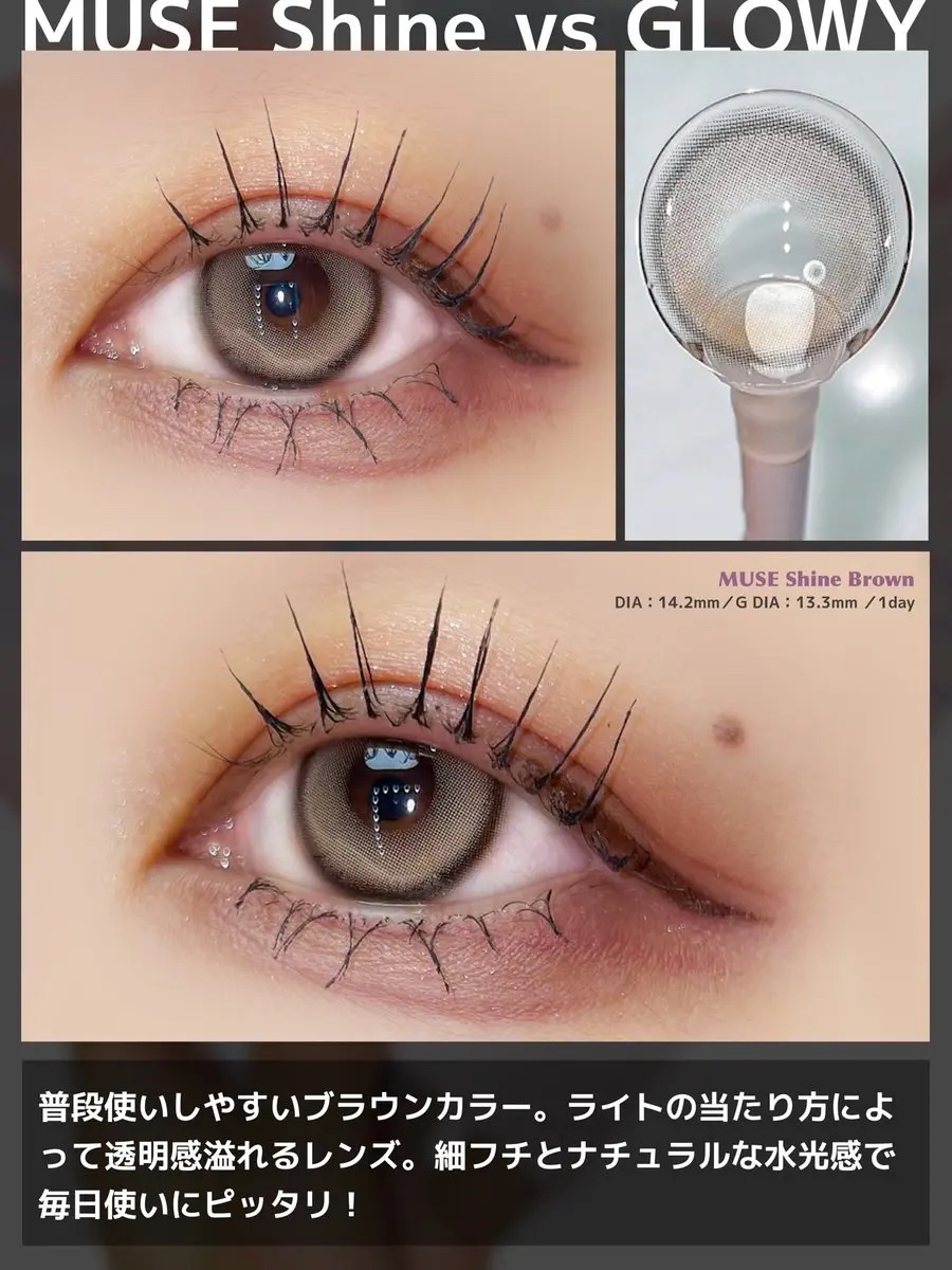 Glowy 1day/OLENS/ワンデー（１DAY）カラコンを使ったクチコミ（2枚目）