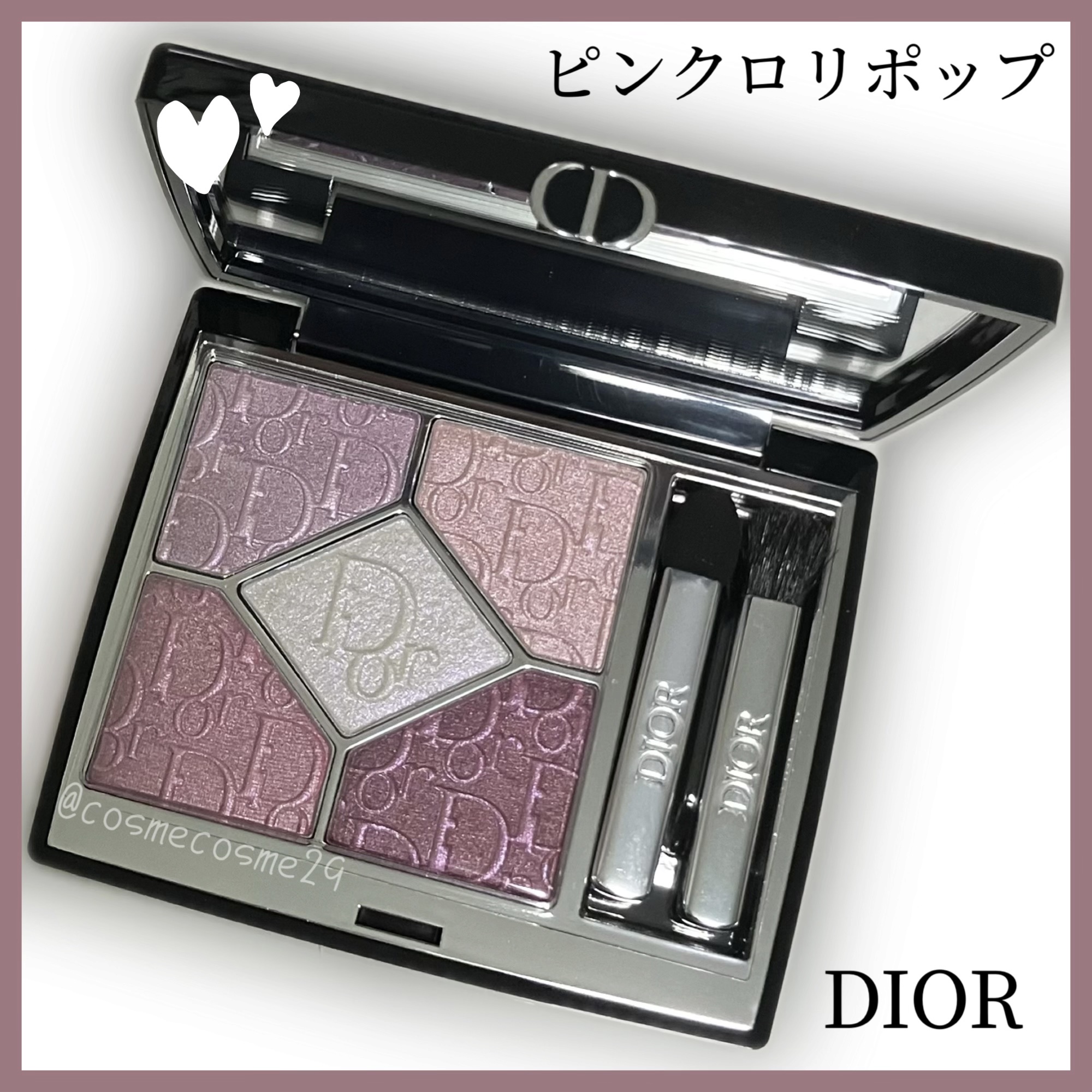 ディオールショウ サンク クルール（スプリング コレクション 2026 限定品）/Dior/アイシャドウを使ったクチコミ（1枚目）