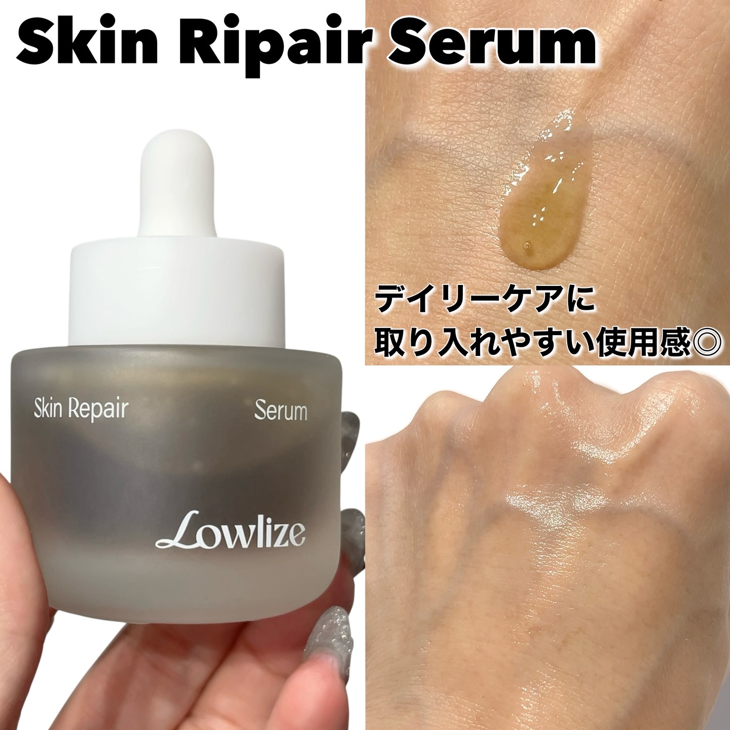 ファーストバランシングトナー/Lowlize/化粧水を使ったクチコミ（3枚目）