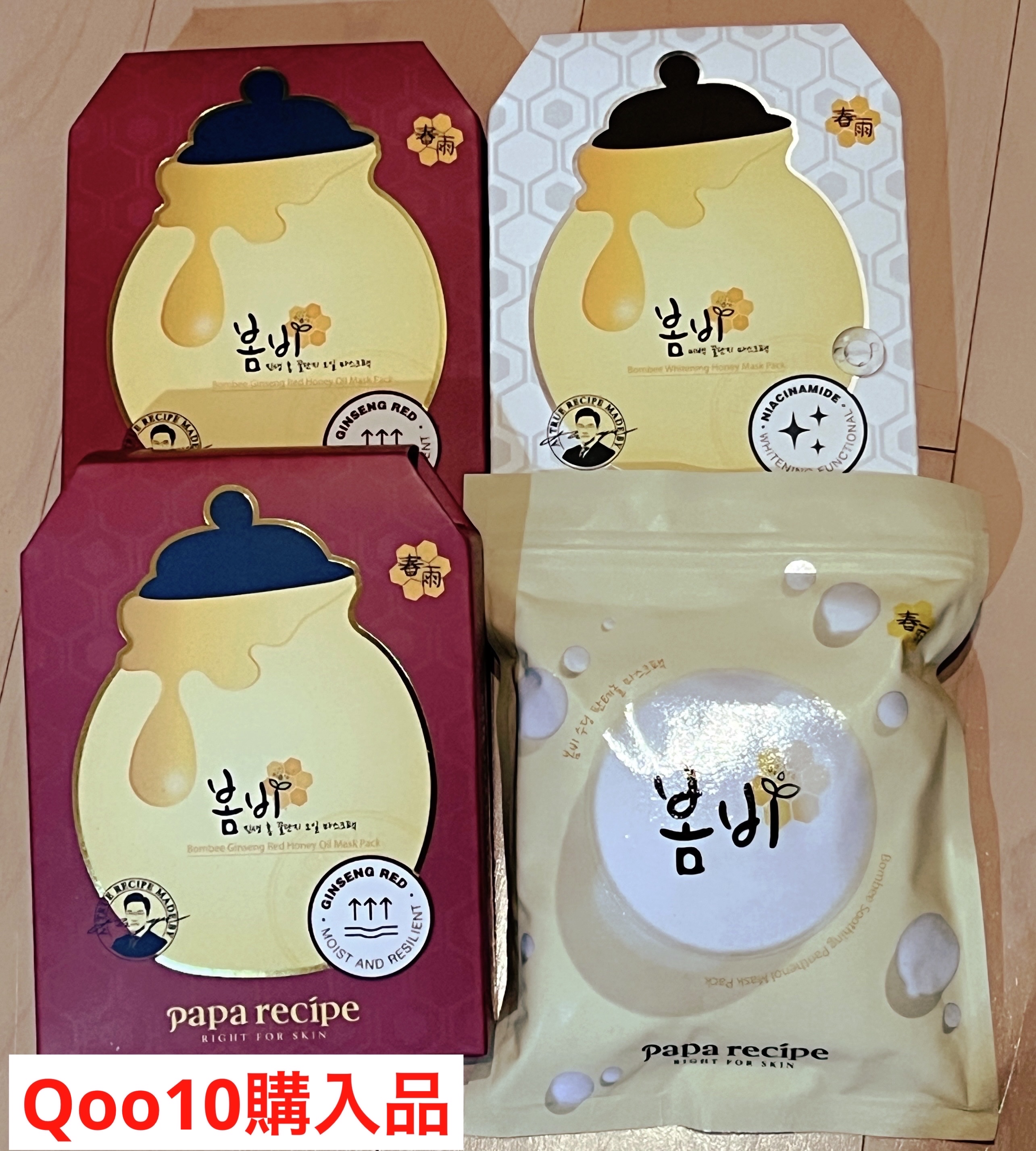 春雨(ボムビー)スーディングパンテノールマスクパック/PAPA RECIPE/シートマスク・パックを使ったクチコミ（1枚目）