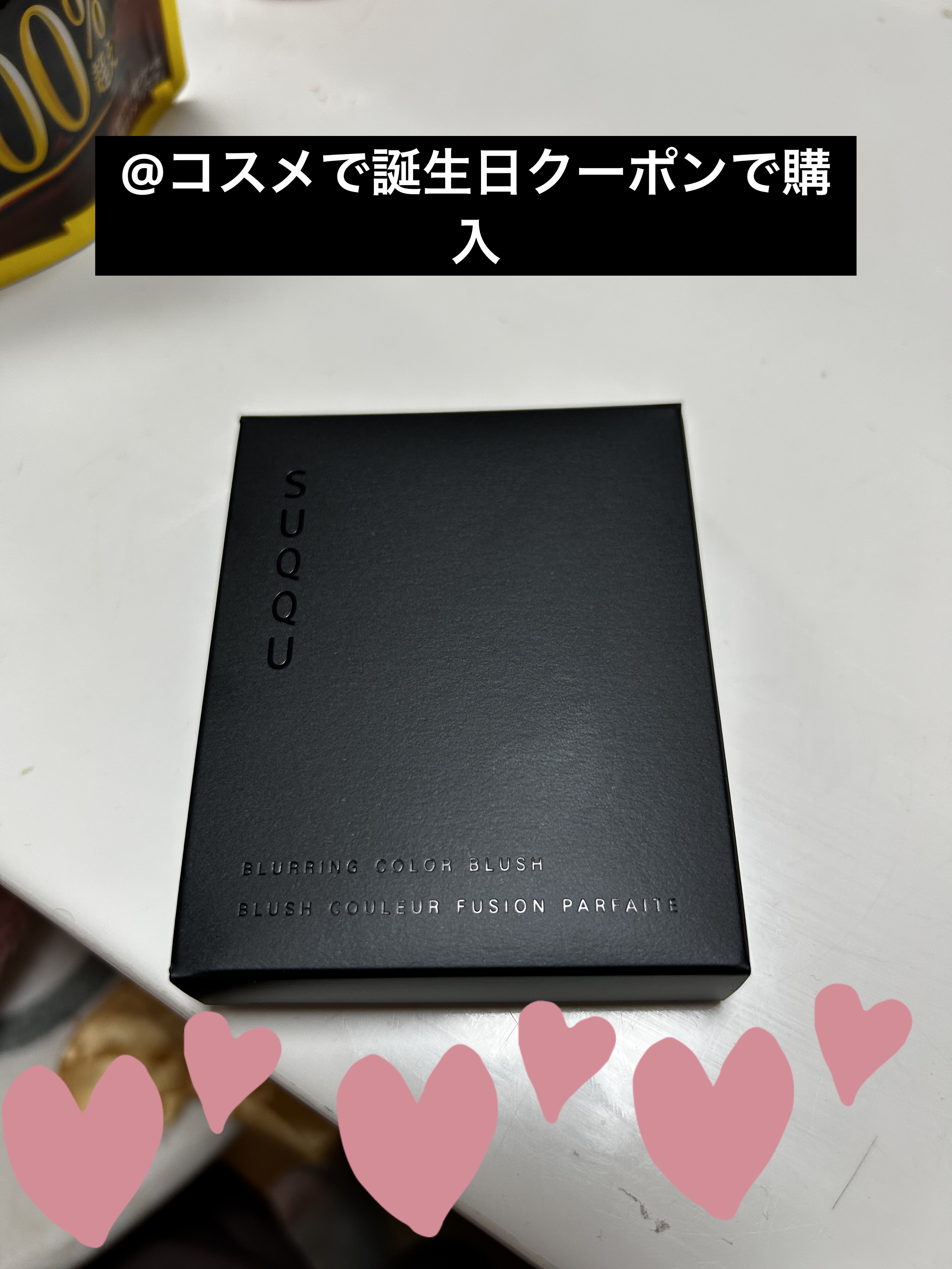 ブラーリング カラー ブラッシュ 08 透眺 -SUKINAGAME (イノセントコーラル × ライトブルー)/SUQQU/パウダーチークを使ったクチコミ（1枚目）